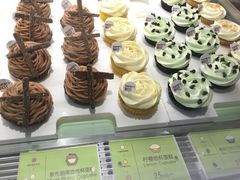 iphone_upload_pic-Pantry's Best派悦坊蛋糕(K11购物艺术中心店)