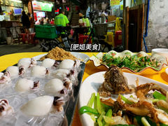 -肥姐美食(同福中路店)