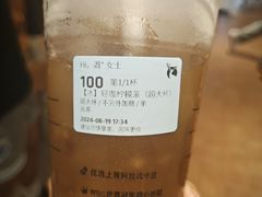 -瑞幸咖啡(镇江新城吾悦广场店)