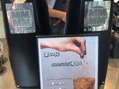 -Seesaw Coffee(苏州中心店)