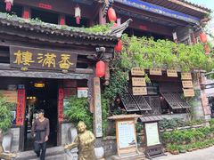 -香满楼.建水老宅院