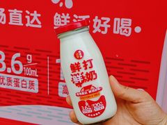 -味多美蛋糕(三元桥店)