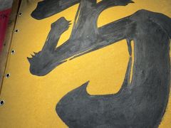 -北丐先生·野馄饨烧烤(泰达E街区店)
