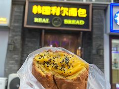 -韩国利尔面包(桂林路店)