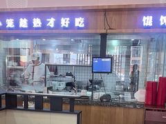 -锡笼记·无锡小笼(常熟万达店)