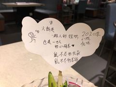 -海底捞火锅(勒泰店)