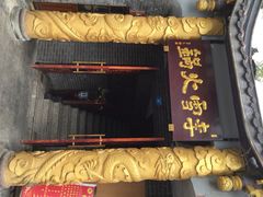 iphone_upload_pic-李雪火锅食府(宽窄巷子总店)