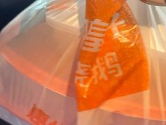 -阿皇仔烧鹅(麦地店)