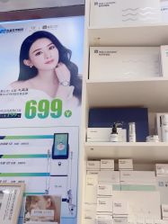 -美肌工坊皮肤管理