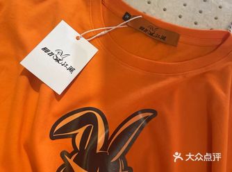 湛江胡子江湖/DIY定制/T恤的意义
