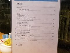 菜单-地中海休闲餐厅