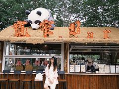 -云水涧亲子度假酒店