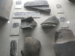 -古陶文明博物馆