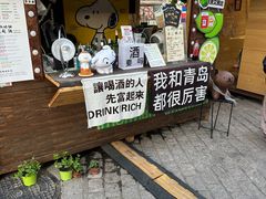 -上街里市集(悦喜客来广场店)