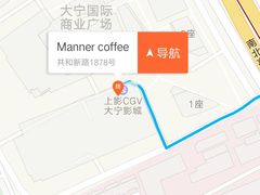 -Manner Coffee(大宁国际商业广场店)