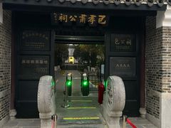-包公祠
