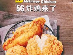 麦麦脆汁鸡-麦当劳(中山公园龙之梦店)