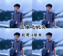 -贝勒爷专业男发