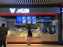 门面-开心猫无锡三阳广场店