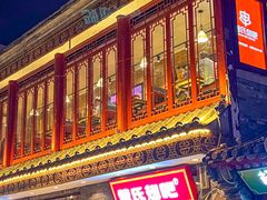 -管氏翅吧(护国寺店)