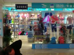 -天泉水都(子固路馆)