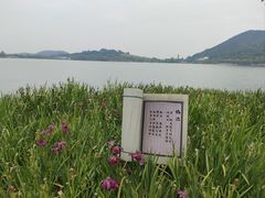 -南北湖风景区