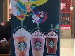 -星巴克(港汇1号办公楼店)