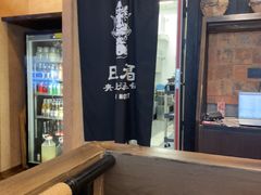 -旺福·贵州酸汤牛肉火锅(陆悦天地店)