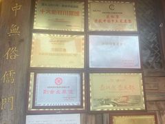 -田园印象·成都土菜院子(华阳店)