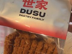 -读酥世家(松江新城地铁站店)
