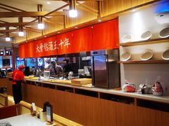 -味千拉面(世纪东方店)