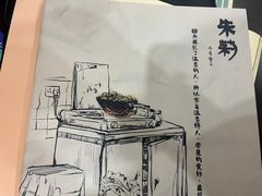 -十二宫Zodiac全息剧本杀推理馆(大世界店)
