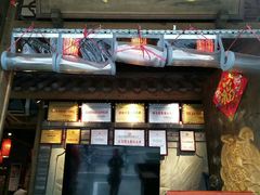 门面-重庆渝达老火锅(春熙路店)