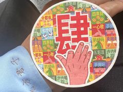 -悠航SLOWBOAT(三里屯店)