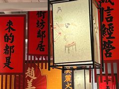 -赵美丽重庆火锅(西安直营总店)