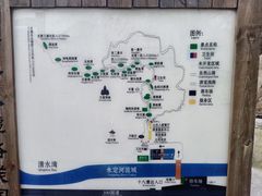 -京西十八潭风景区