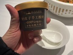 -阿五黄河大鲤鱼(英协路店)