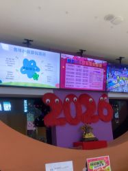 点击看大图 -第五极儿童乐园