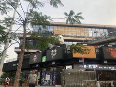 -么哈MOJAR(厦门云城万科里店)