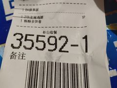 -麦当劳(总统大酒店店)