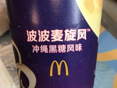 -麦当劳(北京路广百广场店)