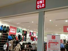 -优衣库(哈尔滨乐松广场店)
