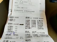 -拿渡·水煮鱼麻辣香锅(王府井奥莱·香江小镇店)