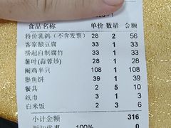 -金麒麟美食城