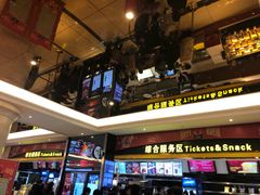 -中影国际影城(大唐西市4K临境音店)