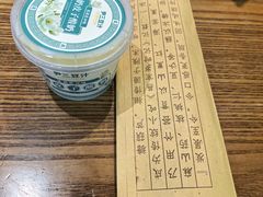 -尹三豆汁(前门旗舰店)