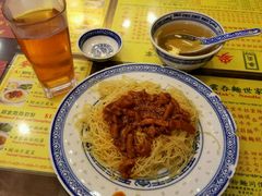 -麦奀云吞面世家 山顶店(山顶广场店)