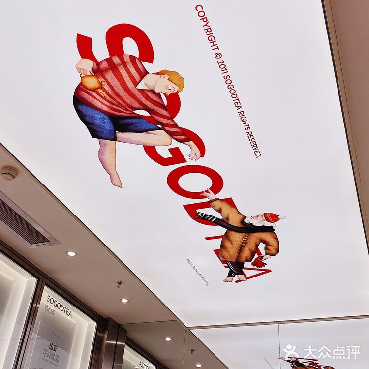 多肉蜜桃水果茶和蜜桃李子水果茶