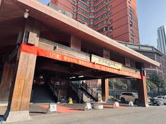 -北方暖暖温泉洗浴(沈阳北站店)