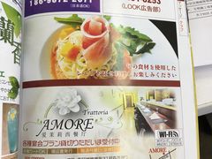 -爱茉莉意大利西餐厅